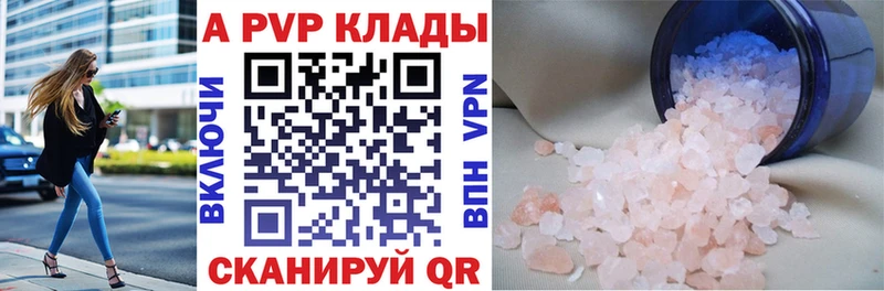 магазин продажи   Неман  А ПВП кристаллы 