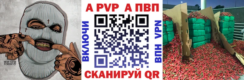 Alpha-PVP крисы CK Неман