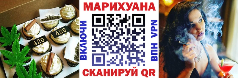 где продают наркотики  Неман  Еда ТГК марихуана 