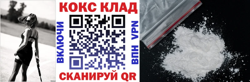 COCAIN 97%  MEGA сайт  Неман 