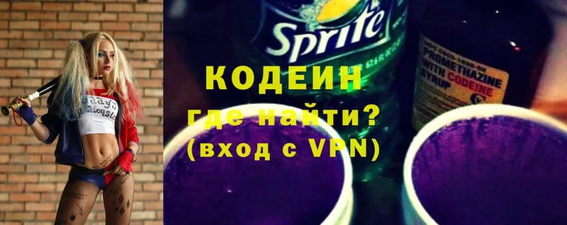 Кодеин Purple Drank  где продают наркотики  Неман 