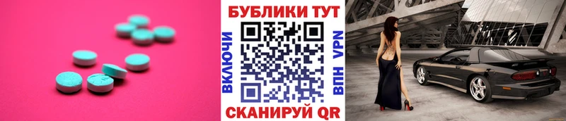 mega зеркало Неман Ecstasy круглые