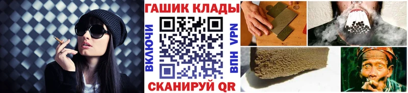 ГАШ Ice-O-Lator  Неман 
