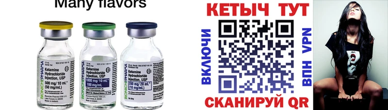 shop официальный сайт  Неман  КЕТАМИН ketamine  как найти закладки 