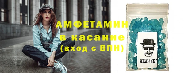спиды Нефтекумск