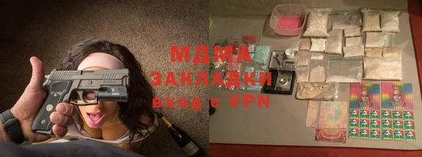 экстази Надым