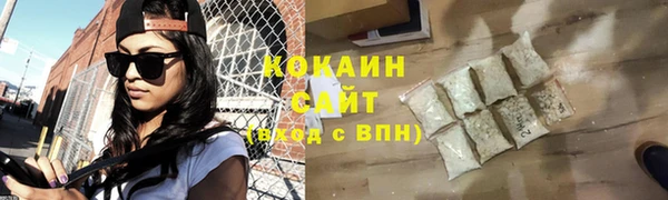 прущий лед Навашино