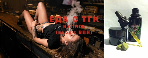 экстази Надым