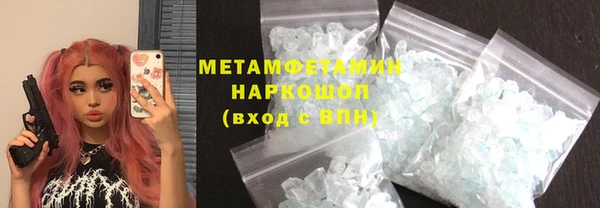 прущий лед Навашино