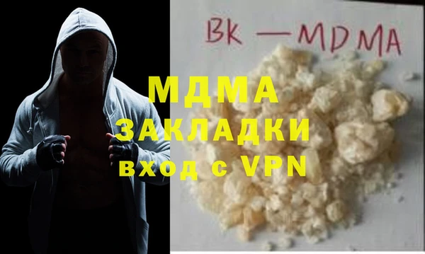 бошки Бронницы