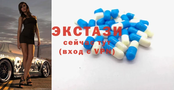 экстази Надым