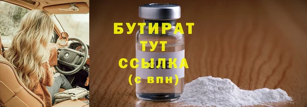 прущий лед Навашино