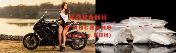 прущий лед Навашино