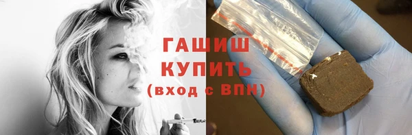спиды Нефтекумск