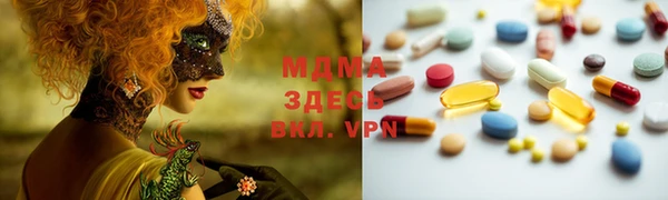 молекула духа Вязники