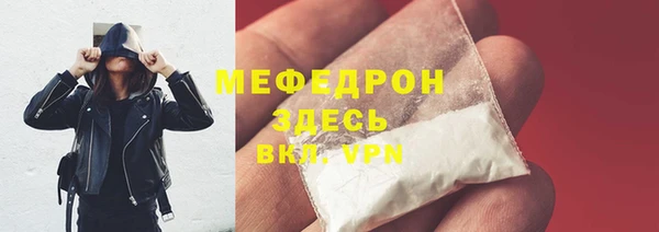 прущий лед Навашино