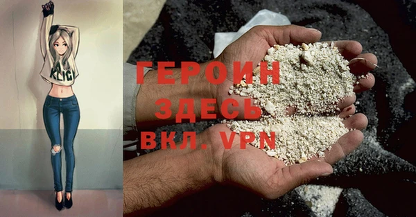 спиды Нефтекумск