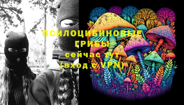 экстази Надым