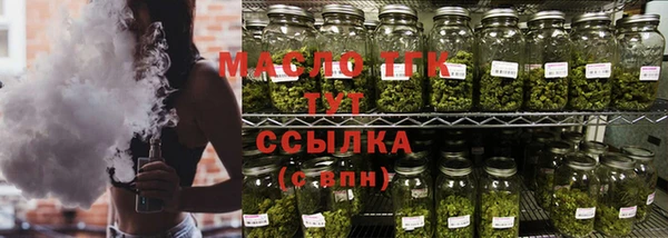 спиды Нефтекумск
