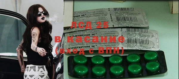 экстази Надым