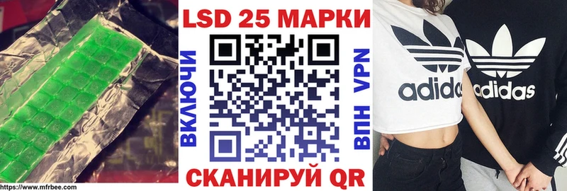 нарко площадка наркотические препараты  Неман  Лсд 25 экстази кислота  где найти  