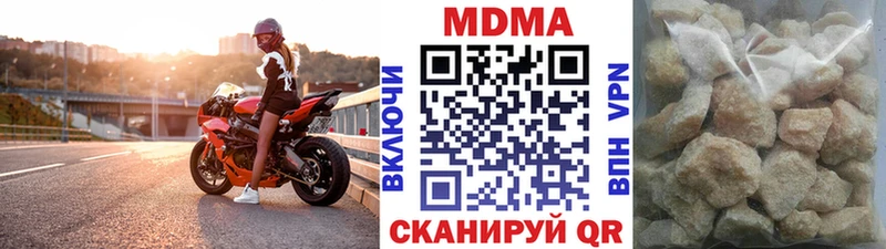 MDMA Molly  магазин  наркотиков  Неман 