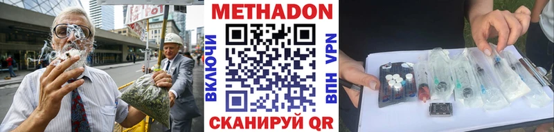 наркота Неман МЕТАДОН кристалл