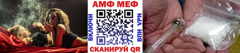 даркнет сайт  Неман  МЕТАМФЕТАМИН Декстрометамфетамин 99.9% 