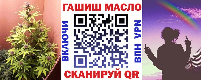 ТГК концентрат гидра зеркало Неман